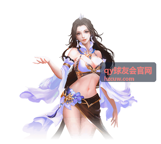qy球友会活动赛事资讯